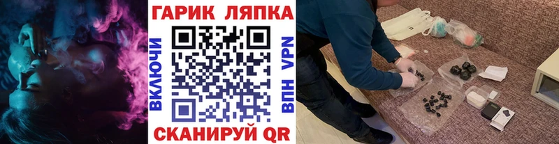 Купить наркоту Астрахань Альфа ПВП  мега ТОР  Меф  ГАШ  Марихуана  Codein 