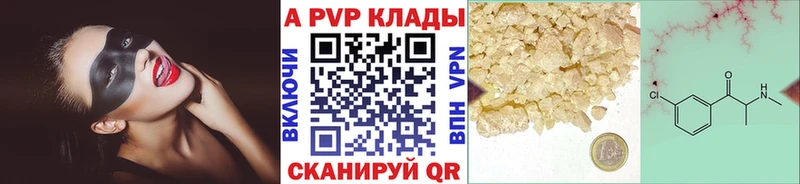 А ПВП СК КРИС  Астрахань 