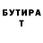 МЕТАДОН кристалл iMp1sH