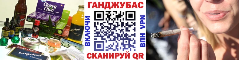 Canna-Cookies марихуана  Астрахань 