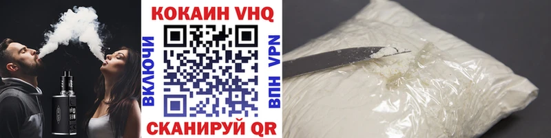 КОКАИН 99%  продажа наркотиков  Астрахань 