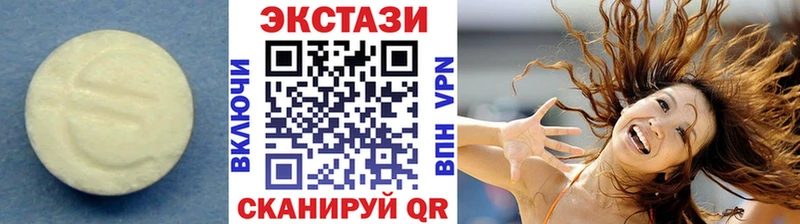 Ecstasy диски  Астрахань 