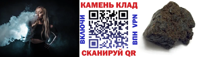 ГАШ гарик цены наркотик Астрахань