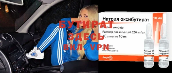 альфа пвп Бронницы