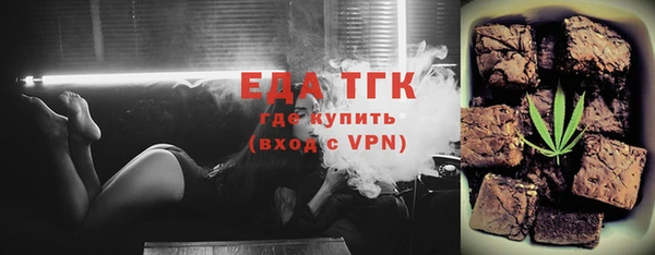 а пвп мука Бугульма