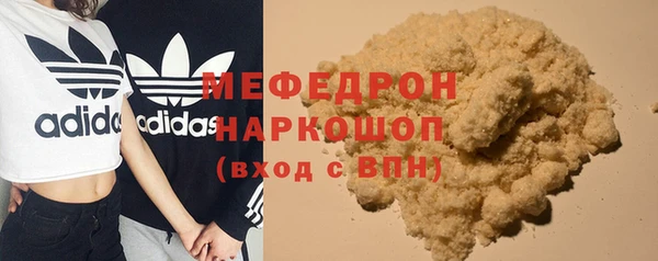 альфа пвп Бронницы