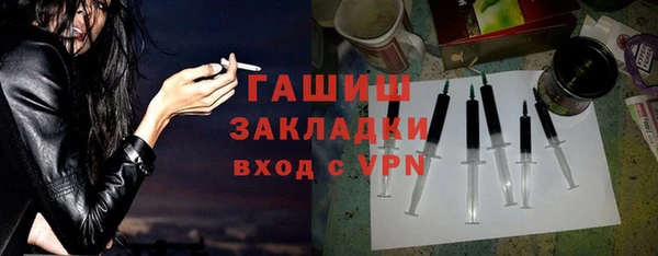 альфа пвп Бронницы