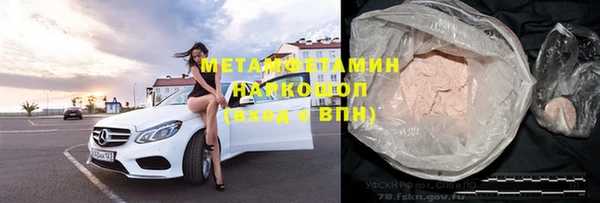 а пвп мука Бугульма