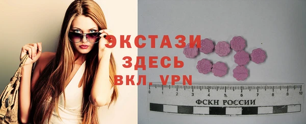 альфа пвп Бронницы