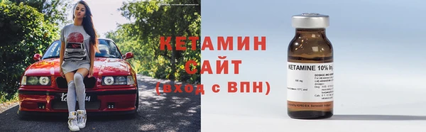 альфа пвп Бронницы
