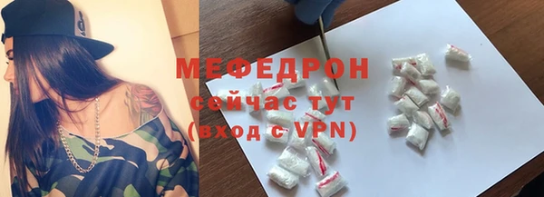 а пвп мука Бугульма