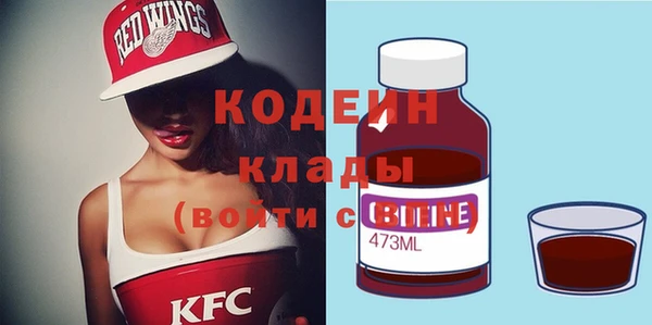 альфа пвп Бронницы