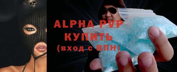 а пвп мука Бугульма