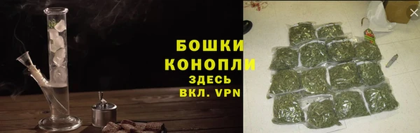 альфа пвп Бронницы