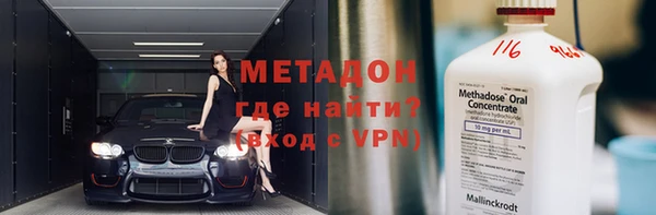 альфа пвп Бронницы