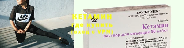 альфа пвп Бронницы