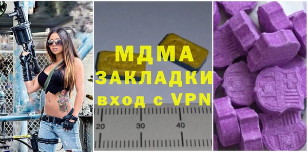 а пвп мука Бугульма