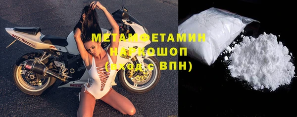 альфа пвп Бронницы