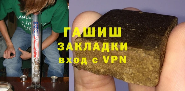 а пвп мука Бугульма
