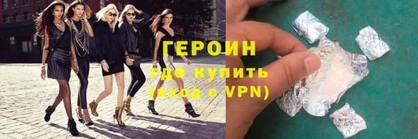 альфа пвп Бронницы