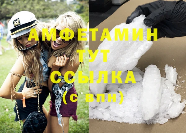 а пвп мука Бугульма