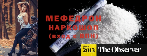 альфа пвп Бронницы
