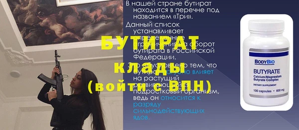 альфа пвп Бронницы