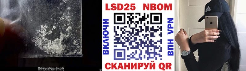 Лсд 25 экстази кислота  MEGA сайт  Астрахань  где можно купить наркотик 
