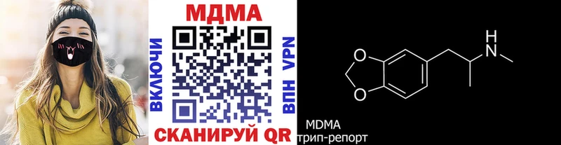 МДМА Molly  Астрахань 