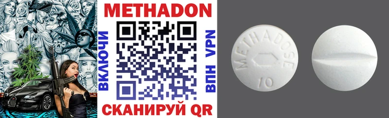 hydra ТОР сколько стоит Астрахань МЕТАДОН белоснежный