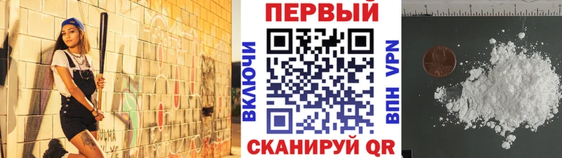 Первитин кристалл Астрахань