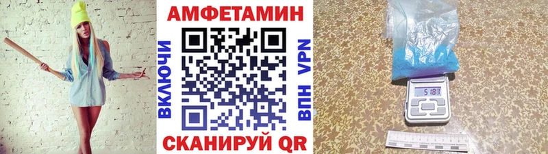 Метамфетамин пудра  наркотики  Астрахань 
