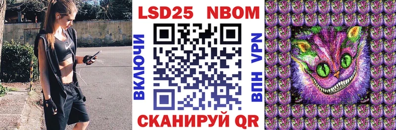 Наркотические марки 1,8мг Астрахань
